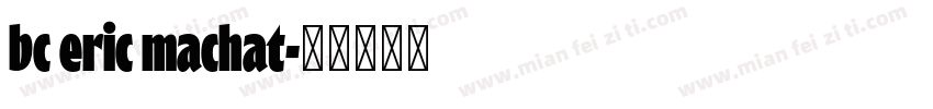 bc eric machat字体转换